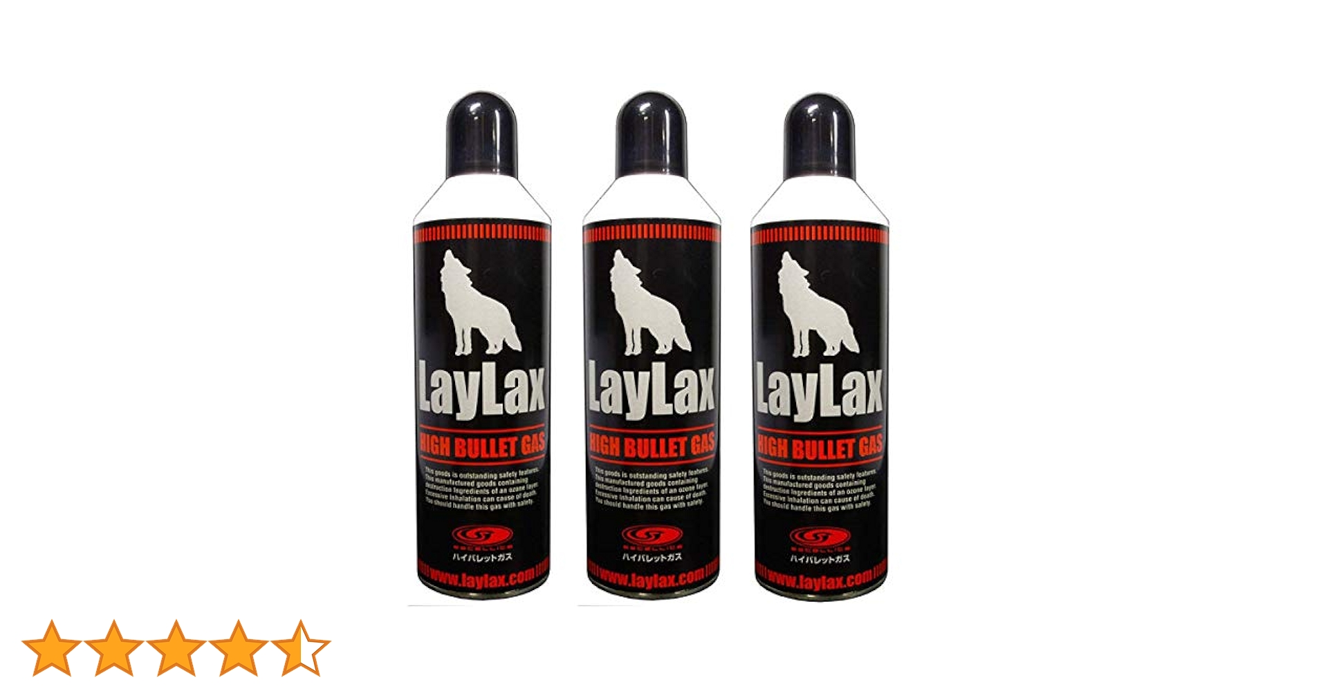 Amazon.co.jp: LayLax ハイバレットガス 460ml HFC152aガス ライラクス